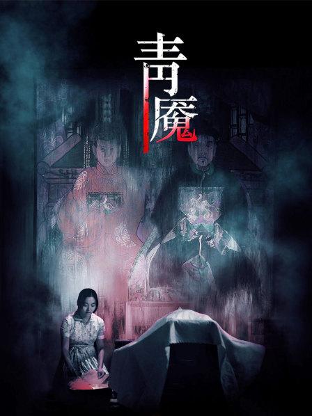 59201-极品身材骚卝货『西湖西子』最强淫卝乱群卝交私卝拍 震撼5P乱操 群卝交场面堪比岛国超爽 高清