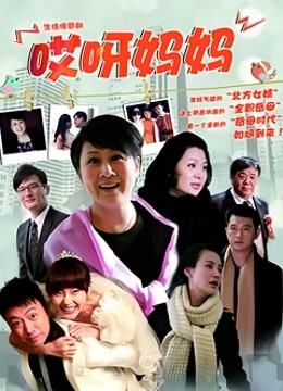 国产电影同性恋女